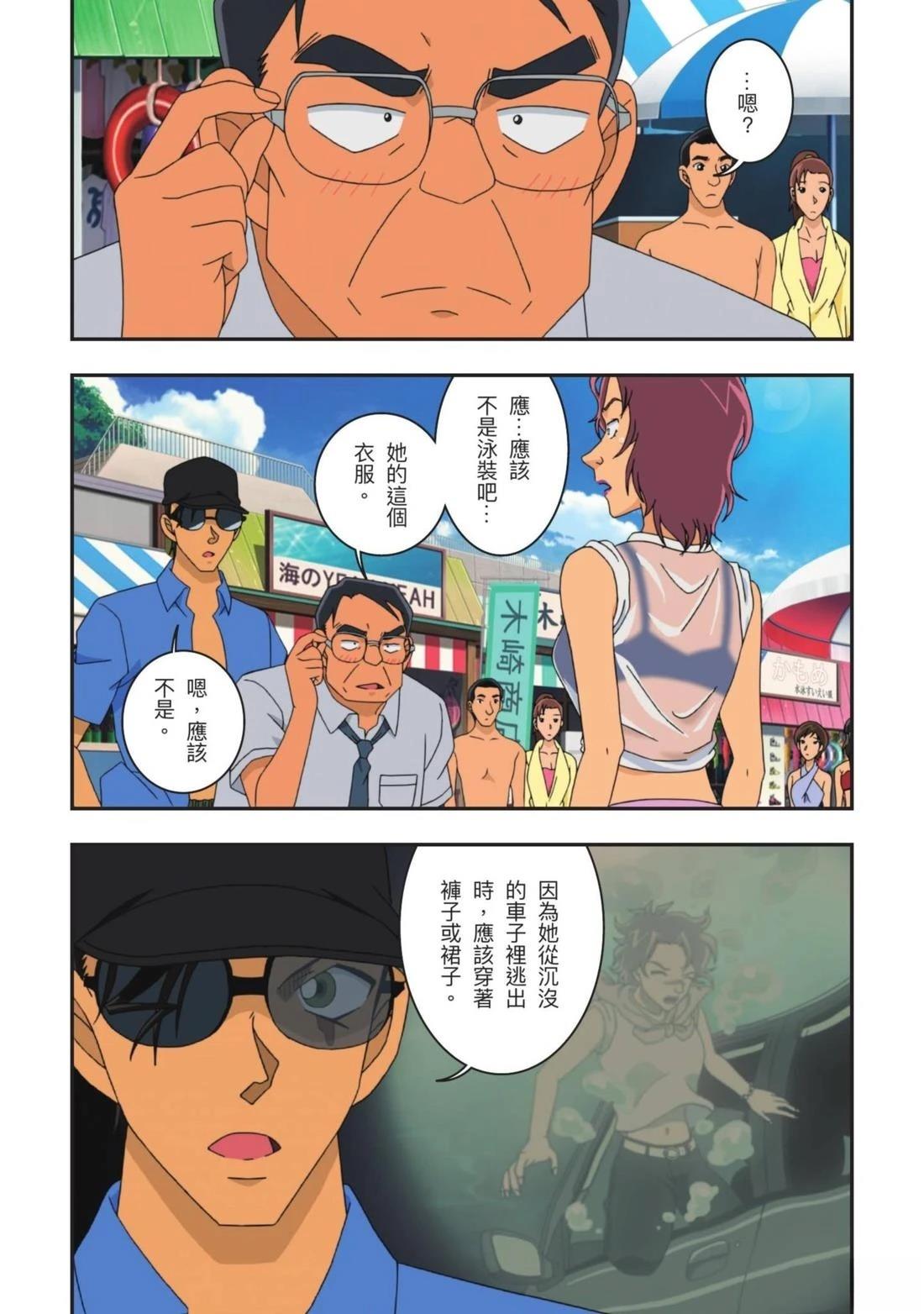 全一卷242