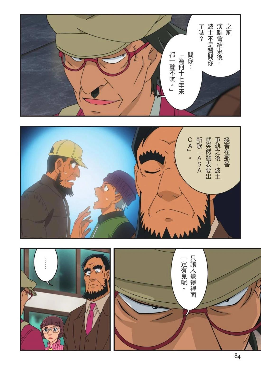 全一卷84