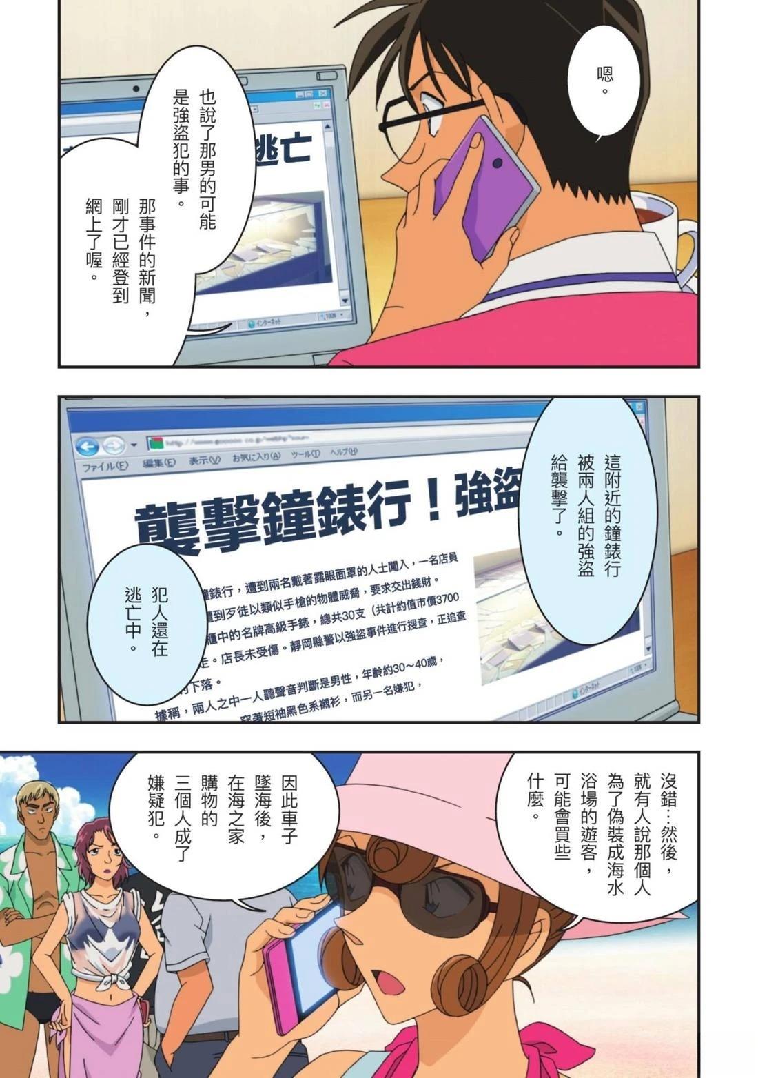 全一卷237