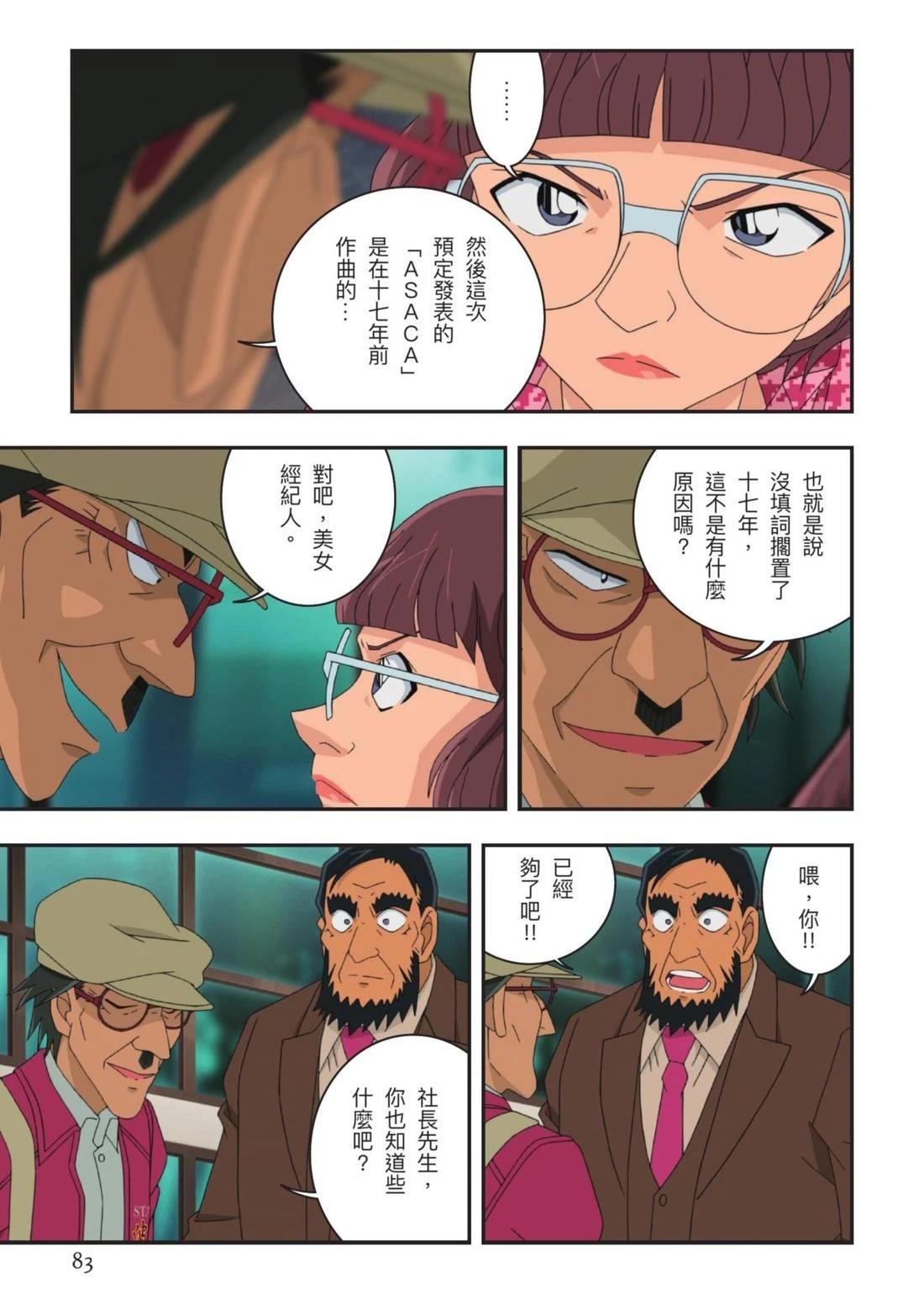 全一卷83