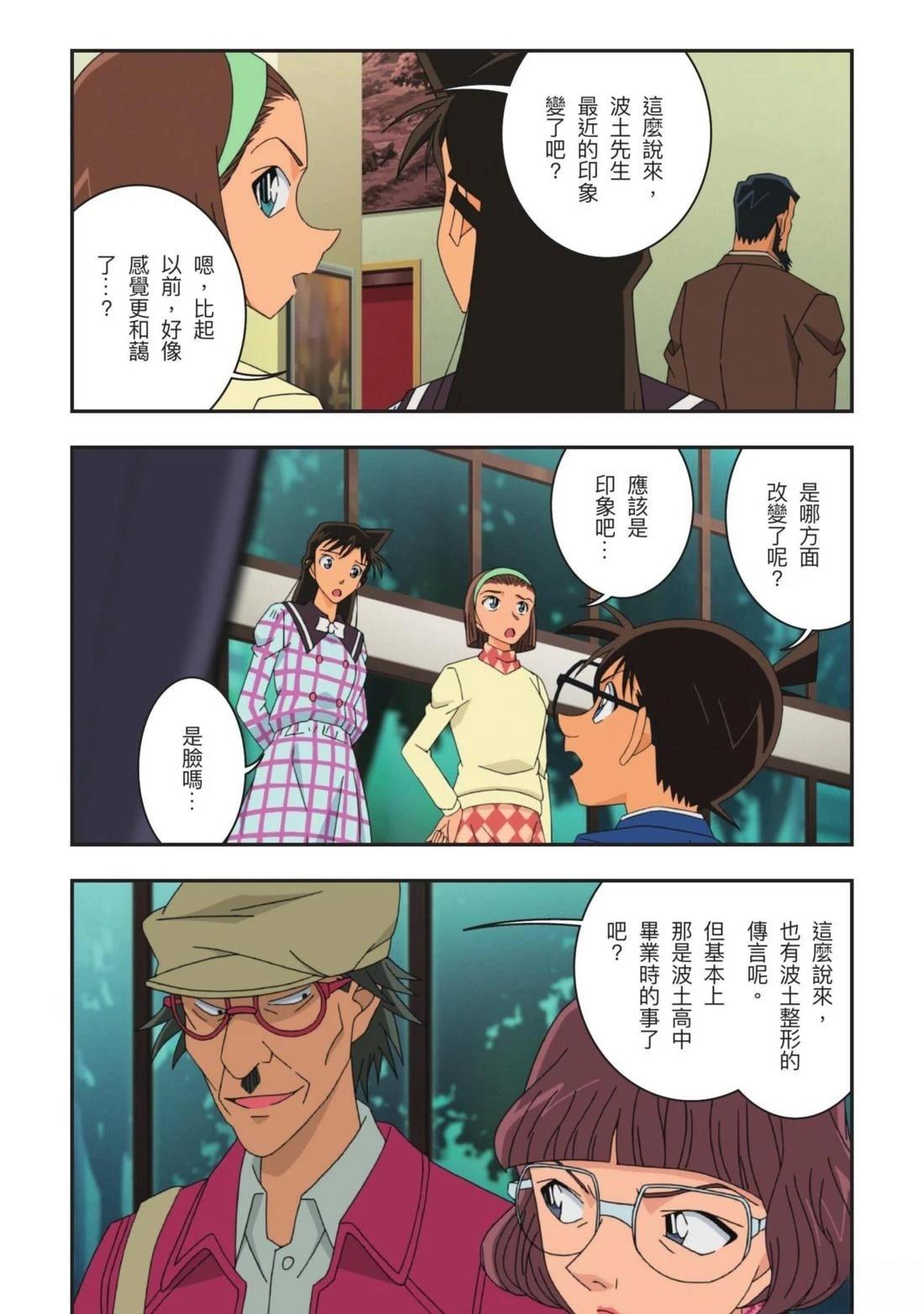 全一卷81
