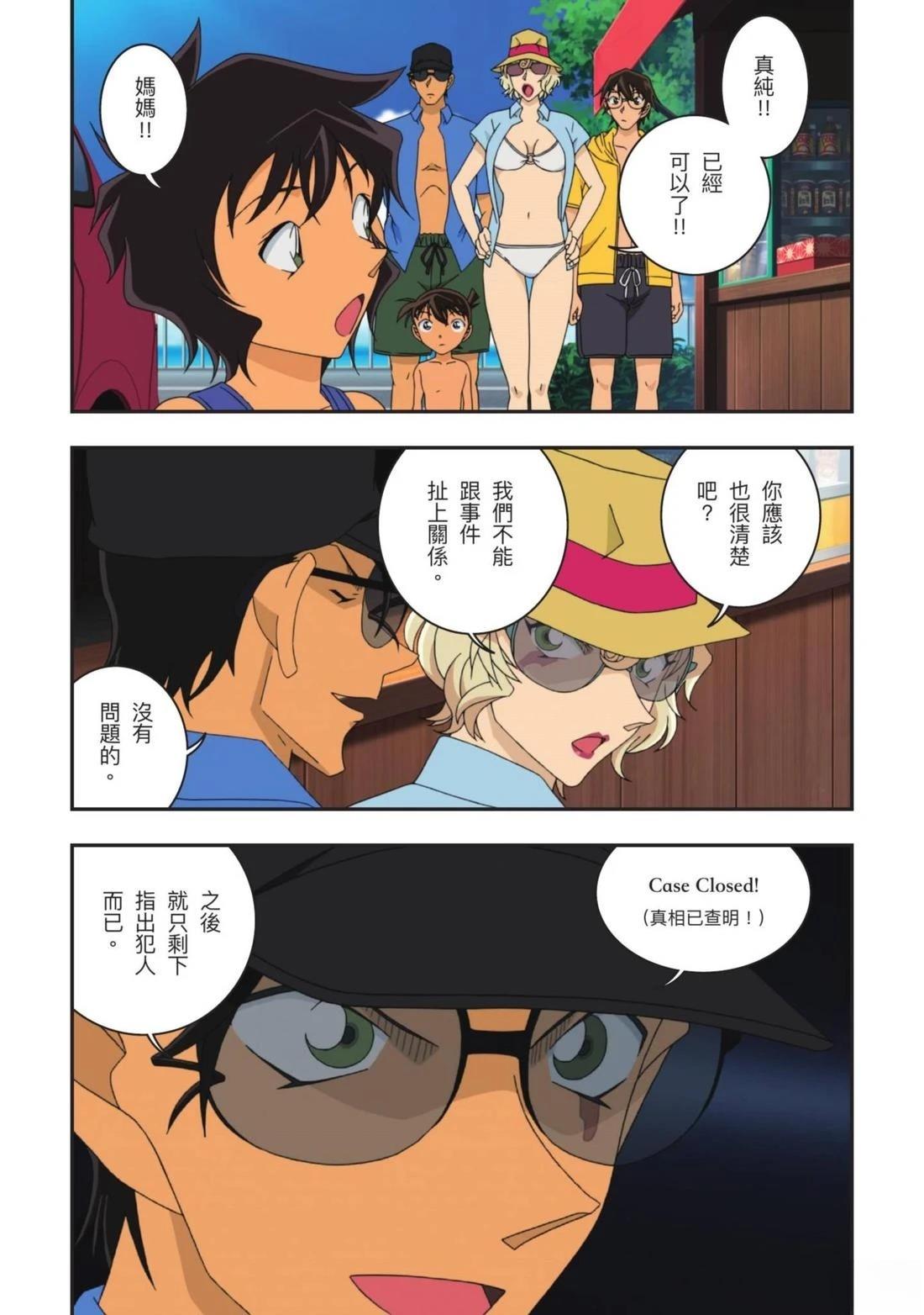 全一卷233