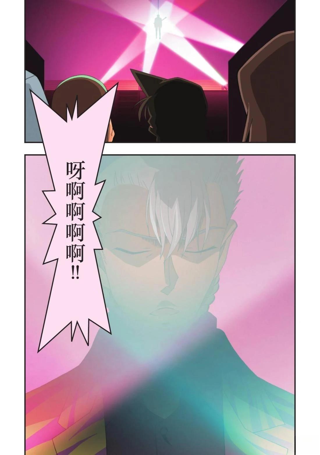 全一卷44