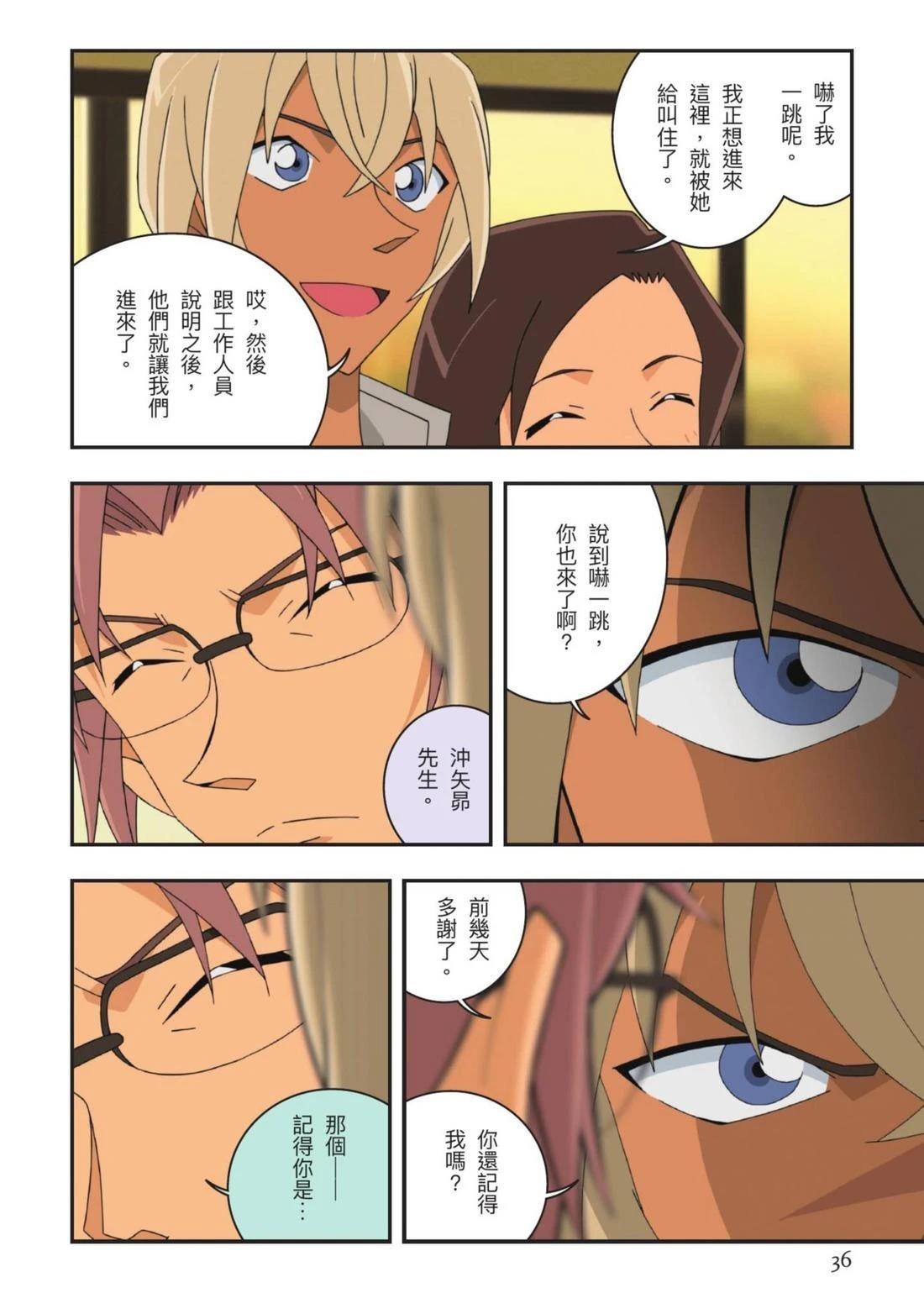 全一卷36