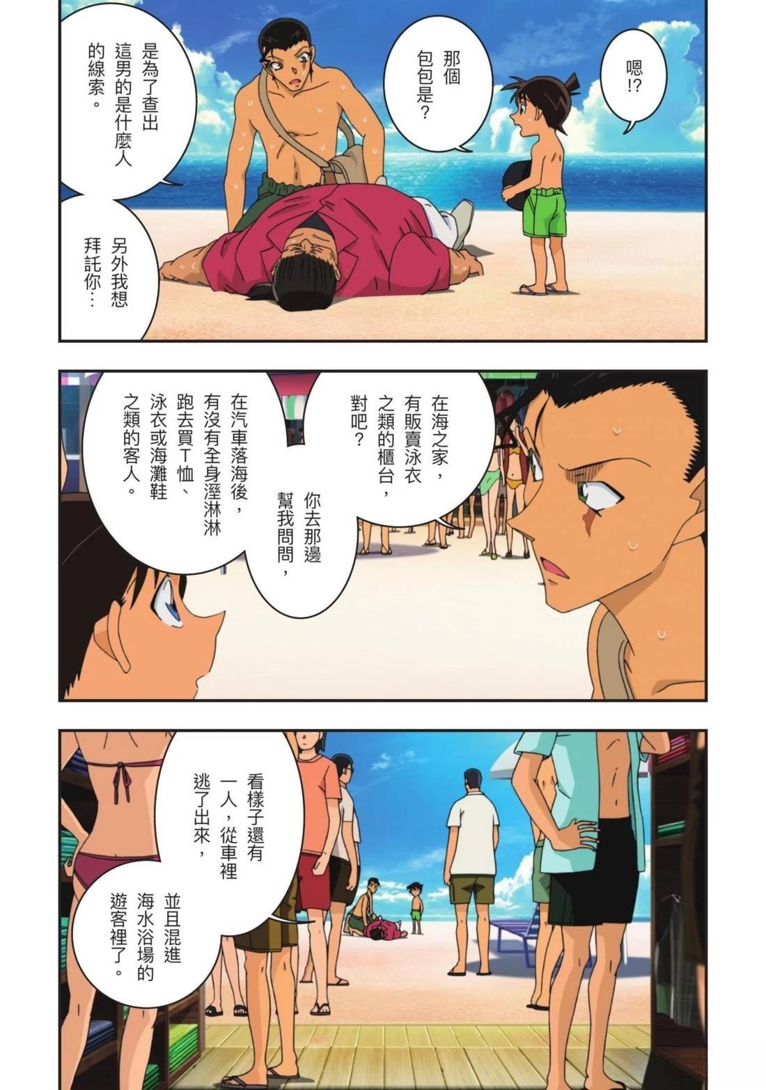 全一卷197