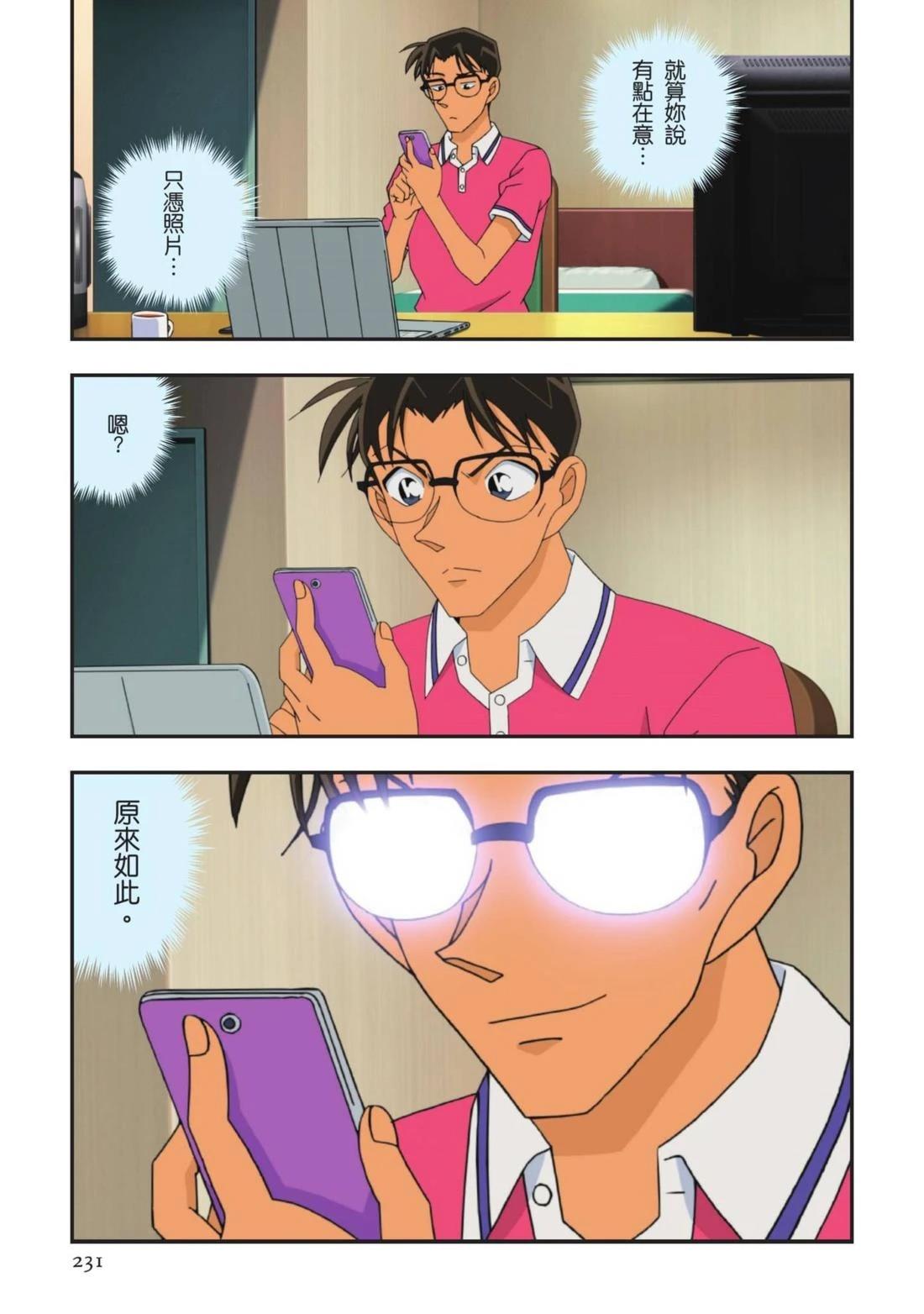 全一卷231