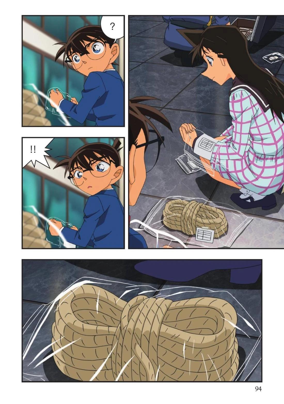 全一卷94