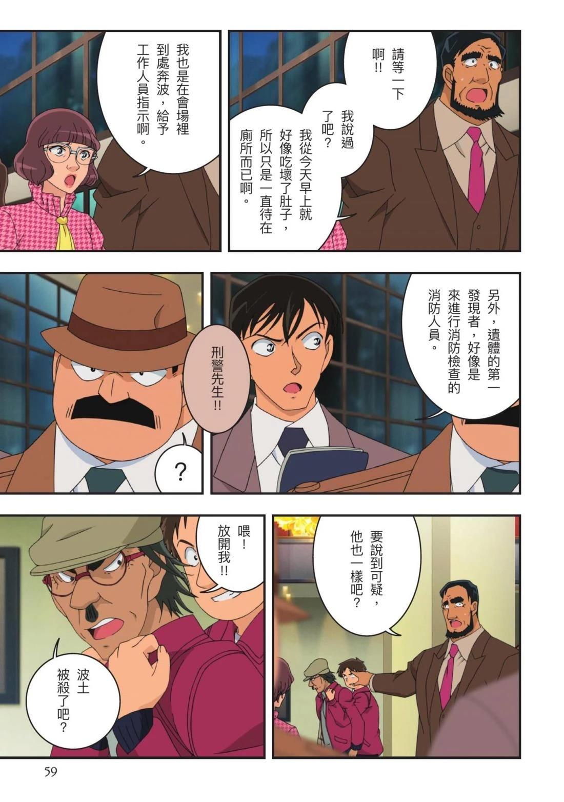 全一卷59