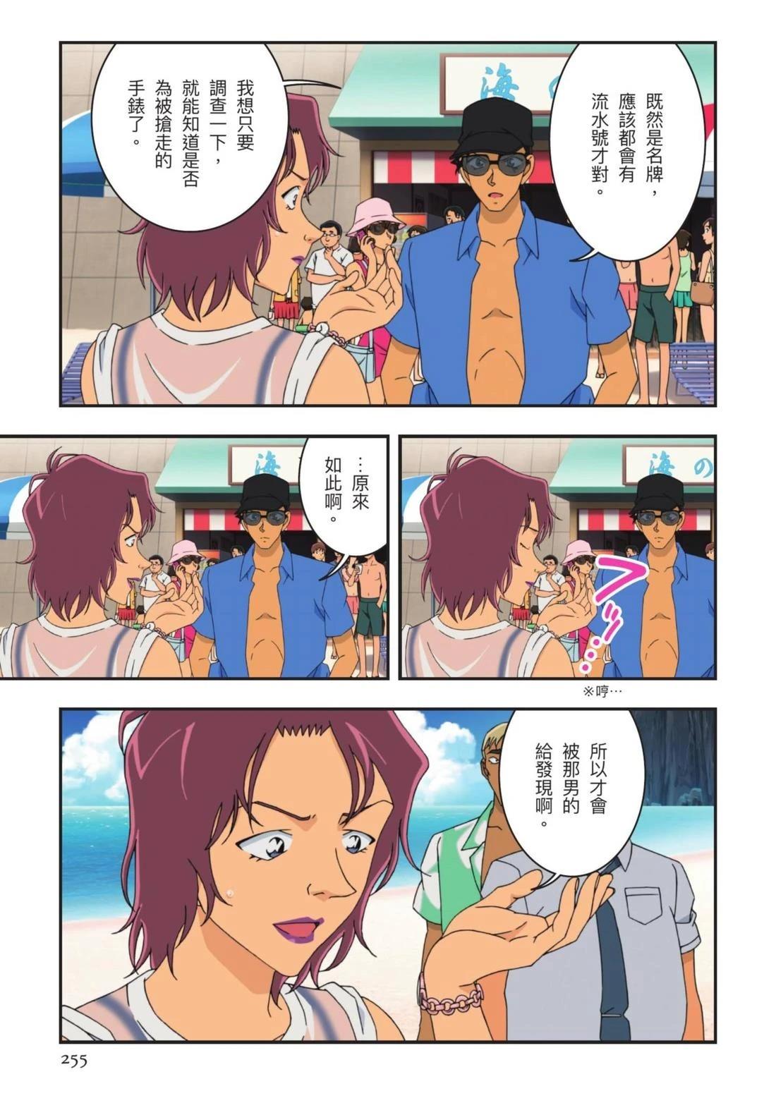 全一卷255