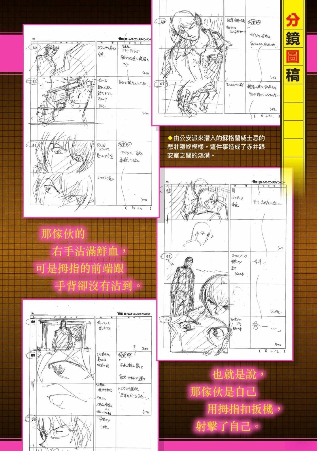 全一卷280