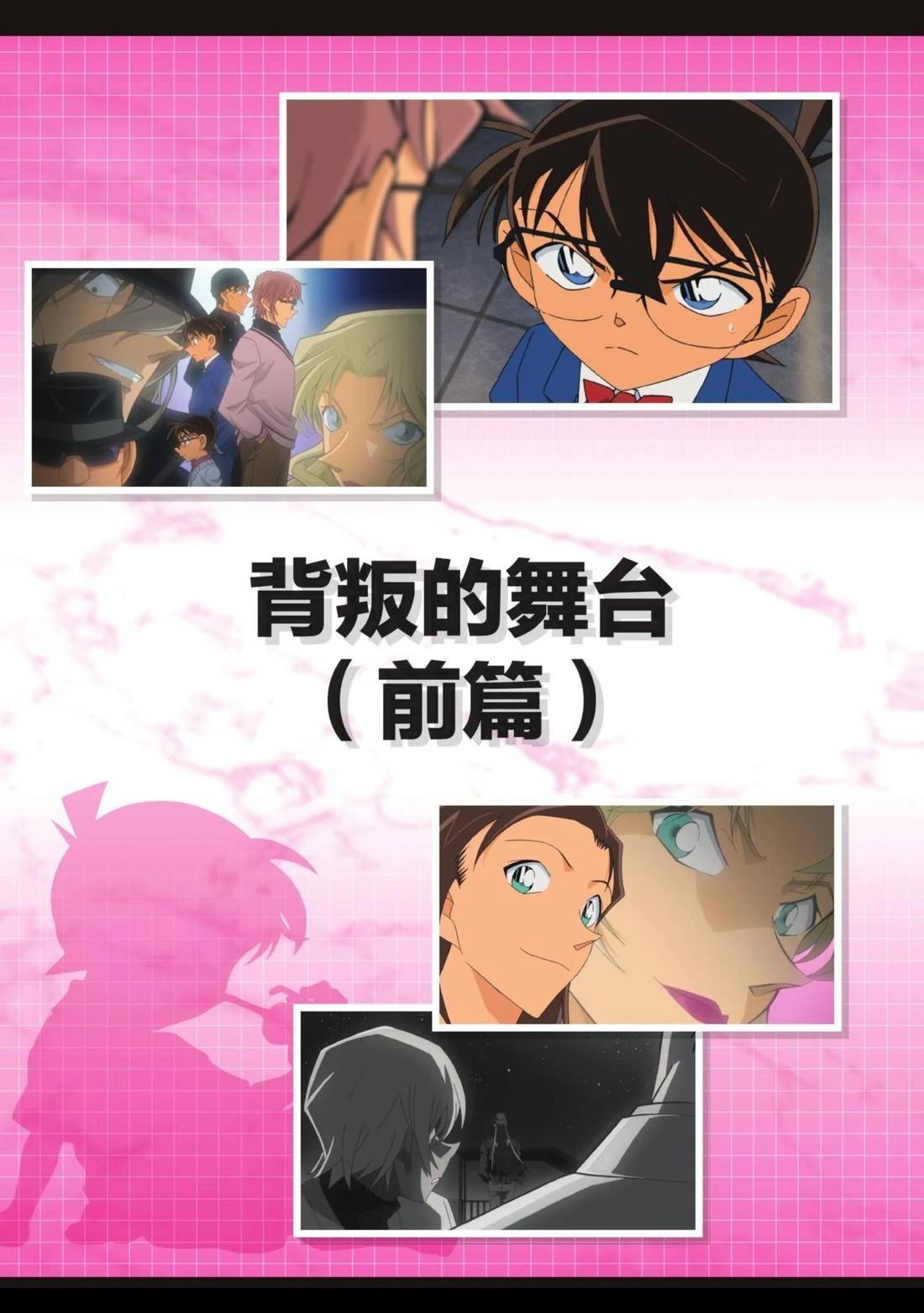 全一卷3
