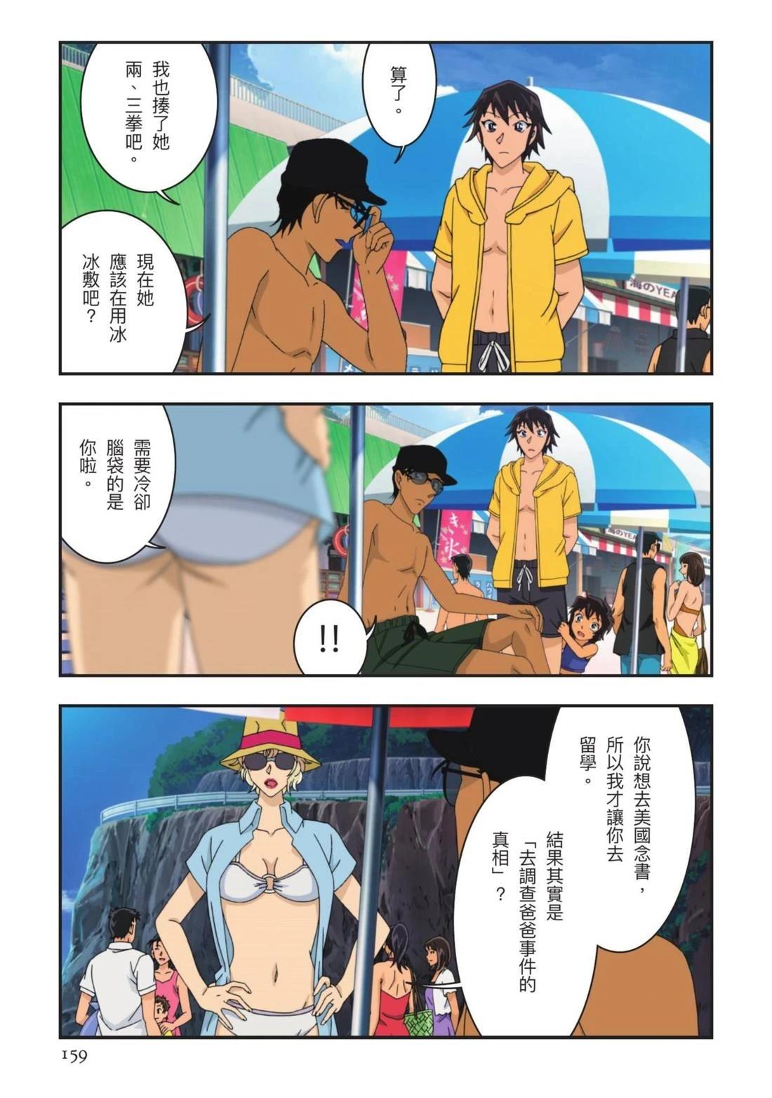 全一卷159