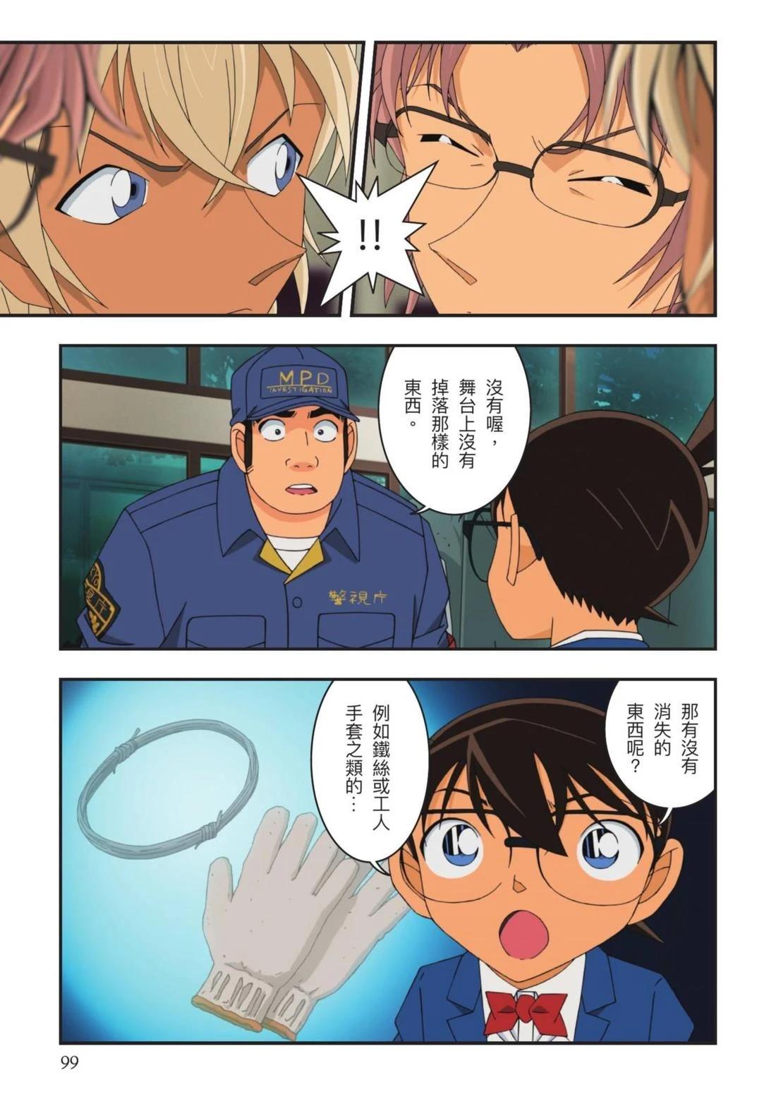 全一卷99