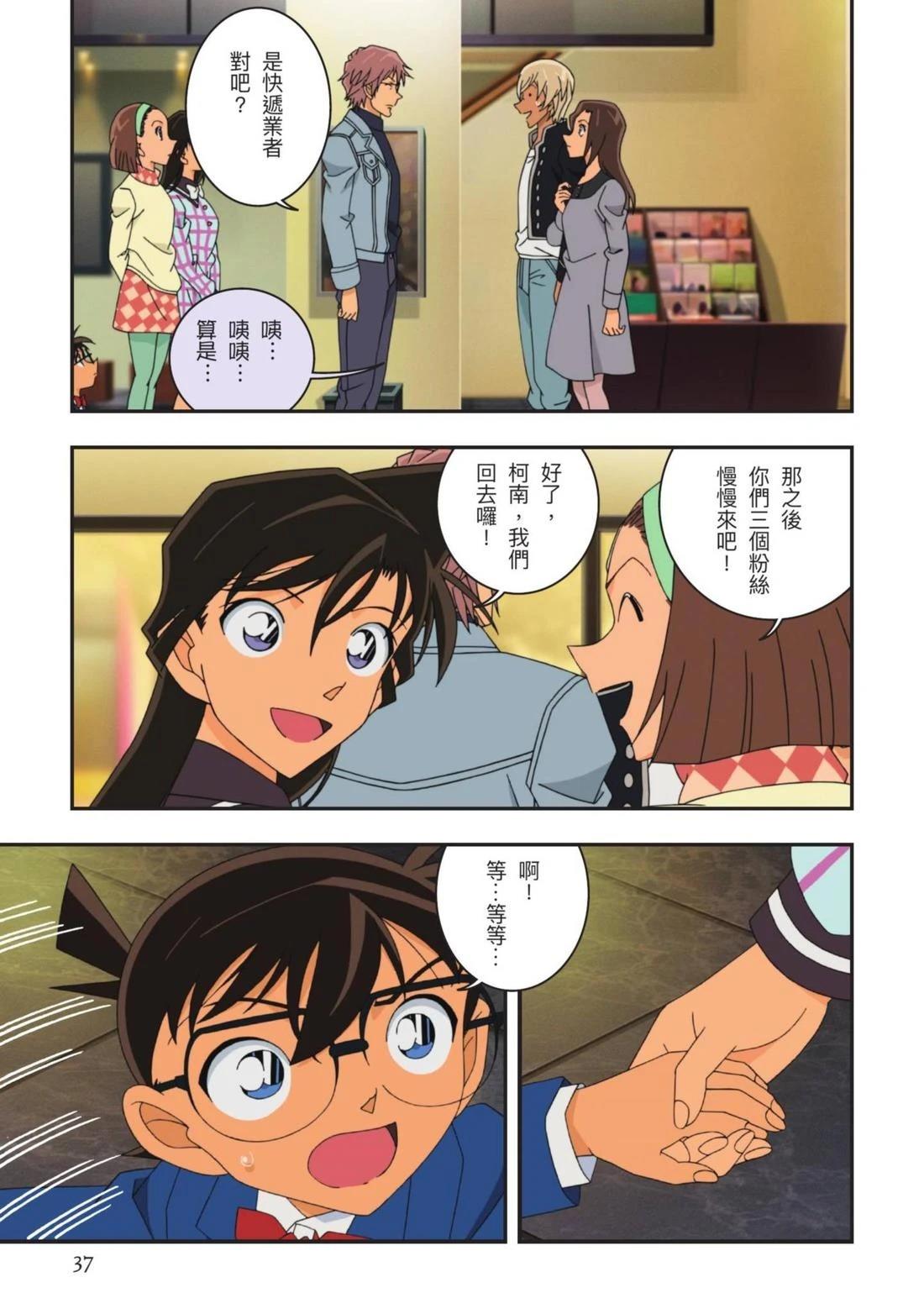 全一卷37