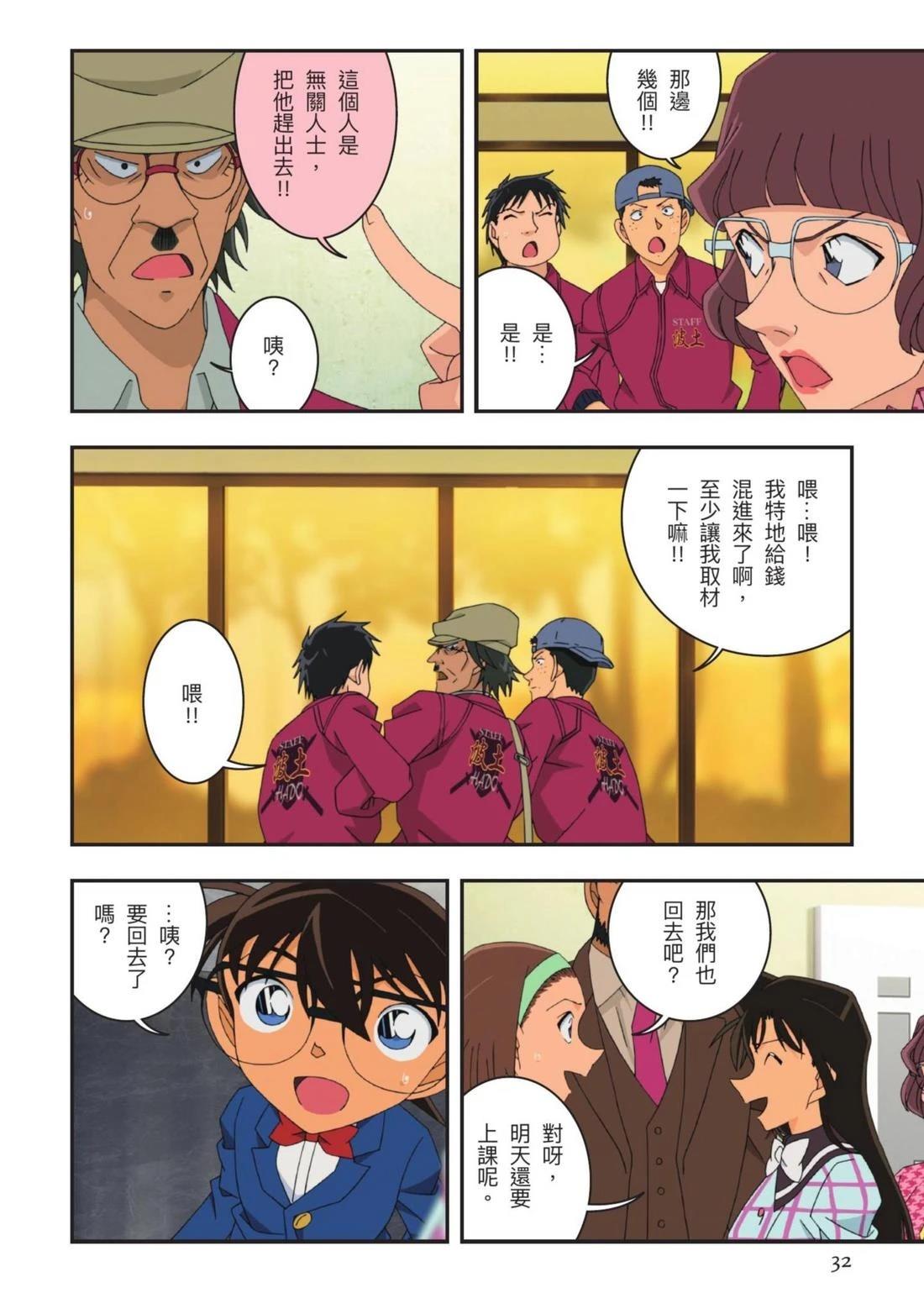 全一卷32