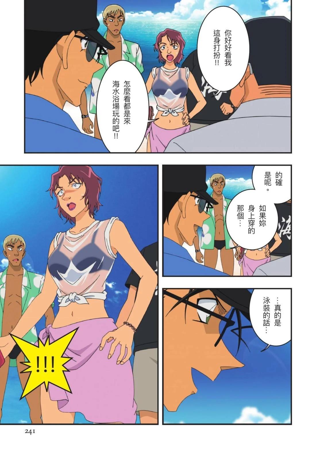 全一卷241
