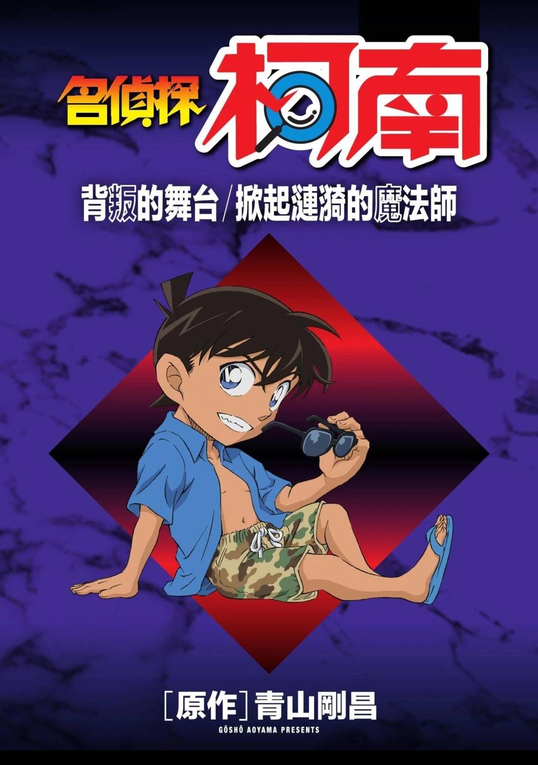 全一卷1