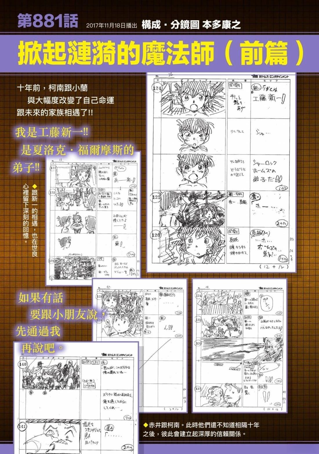 全一卷283