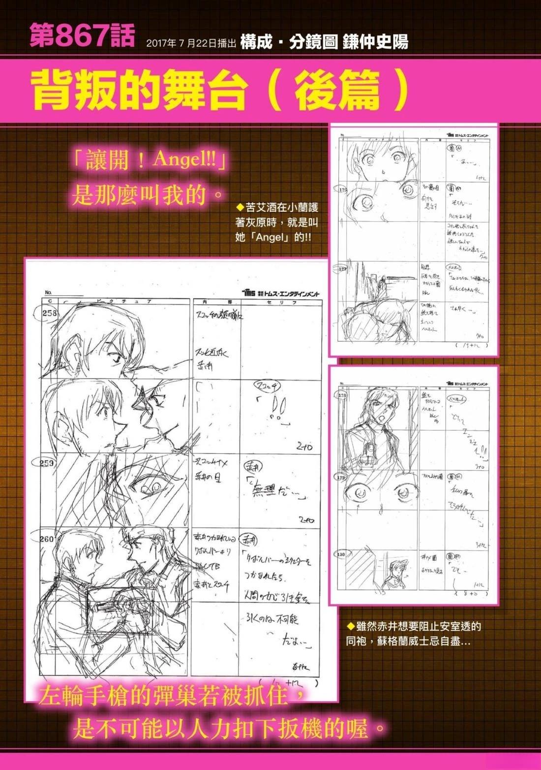 全一卷281