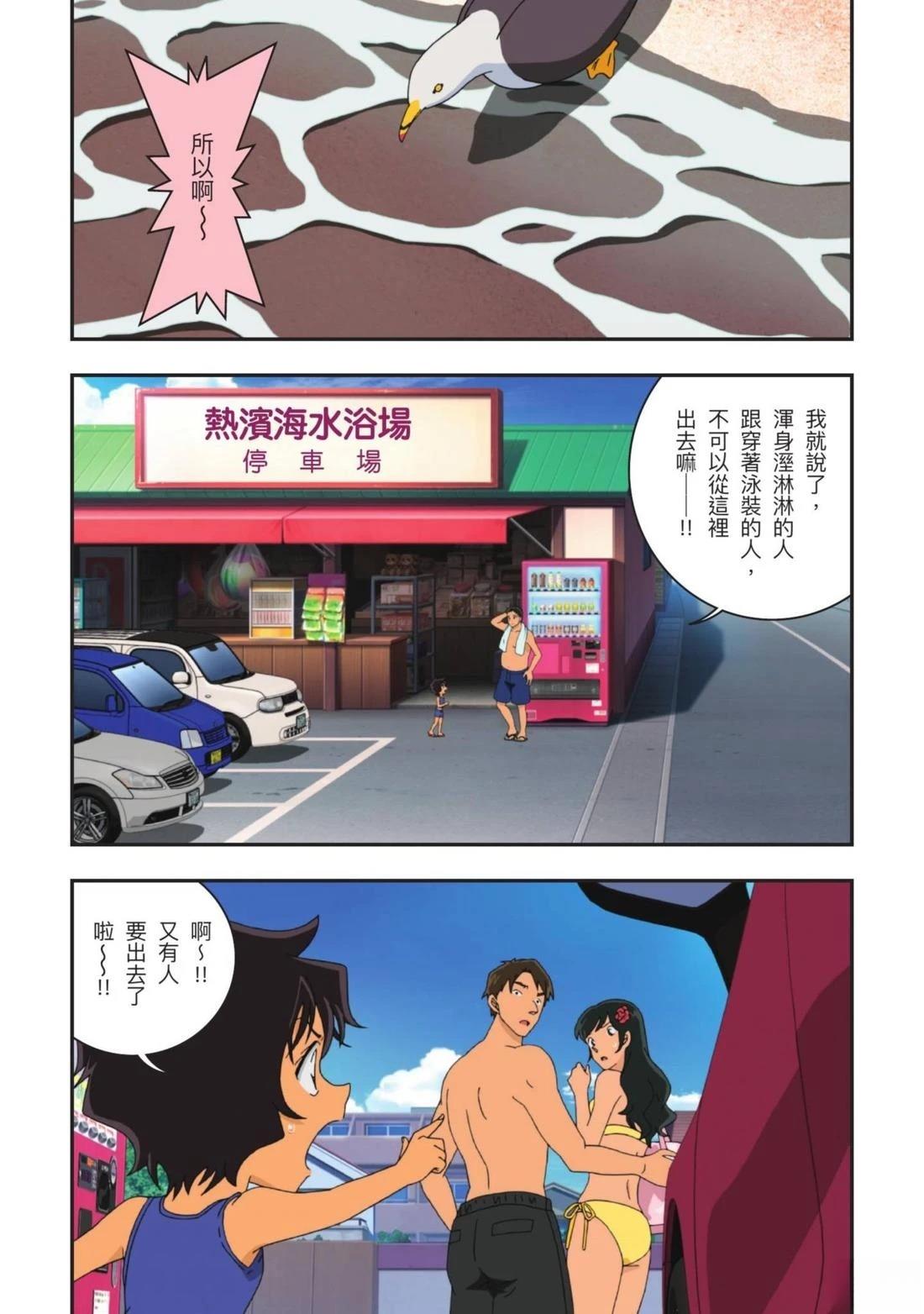 全一卷232