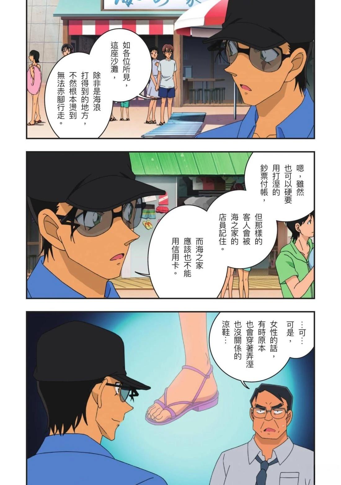 全一卷245