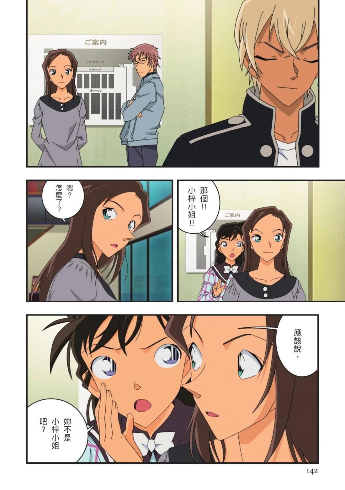 全一卷142