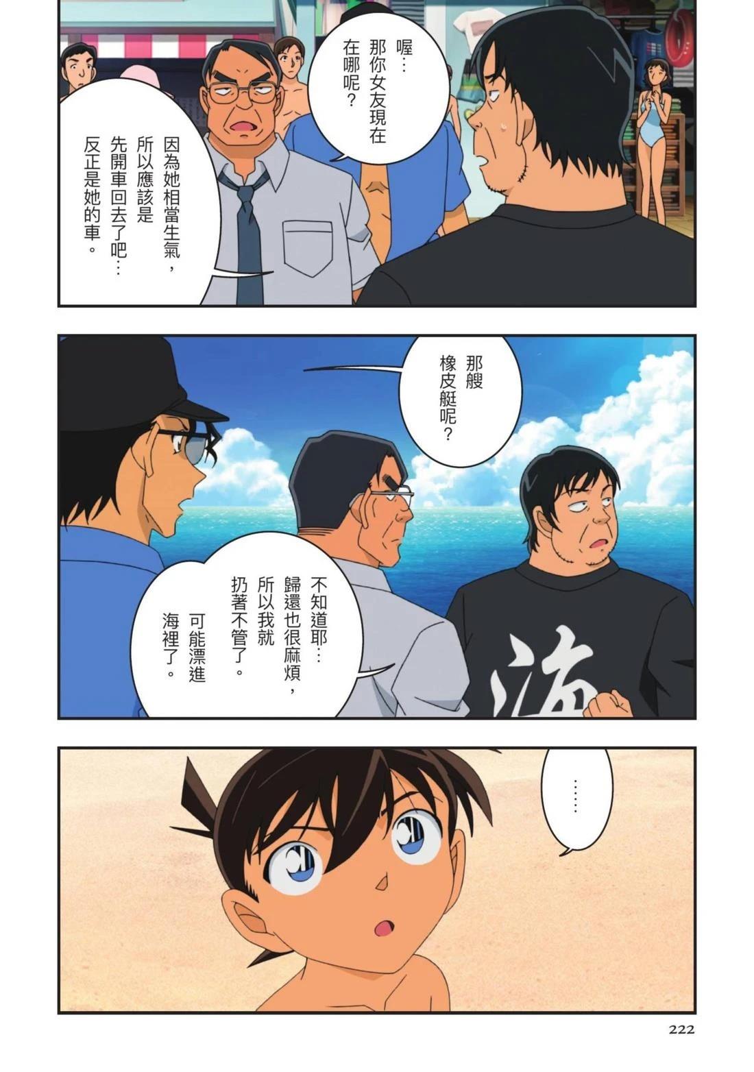 全一卷222