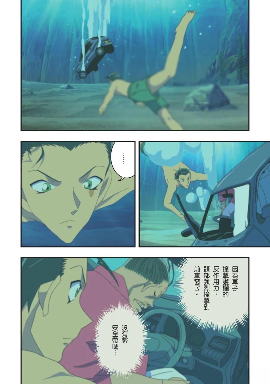 全一卷192