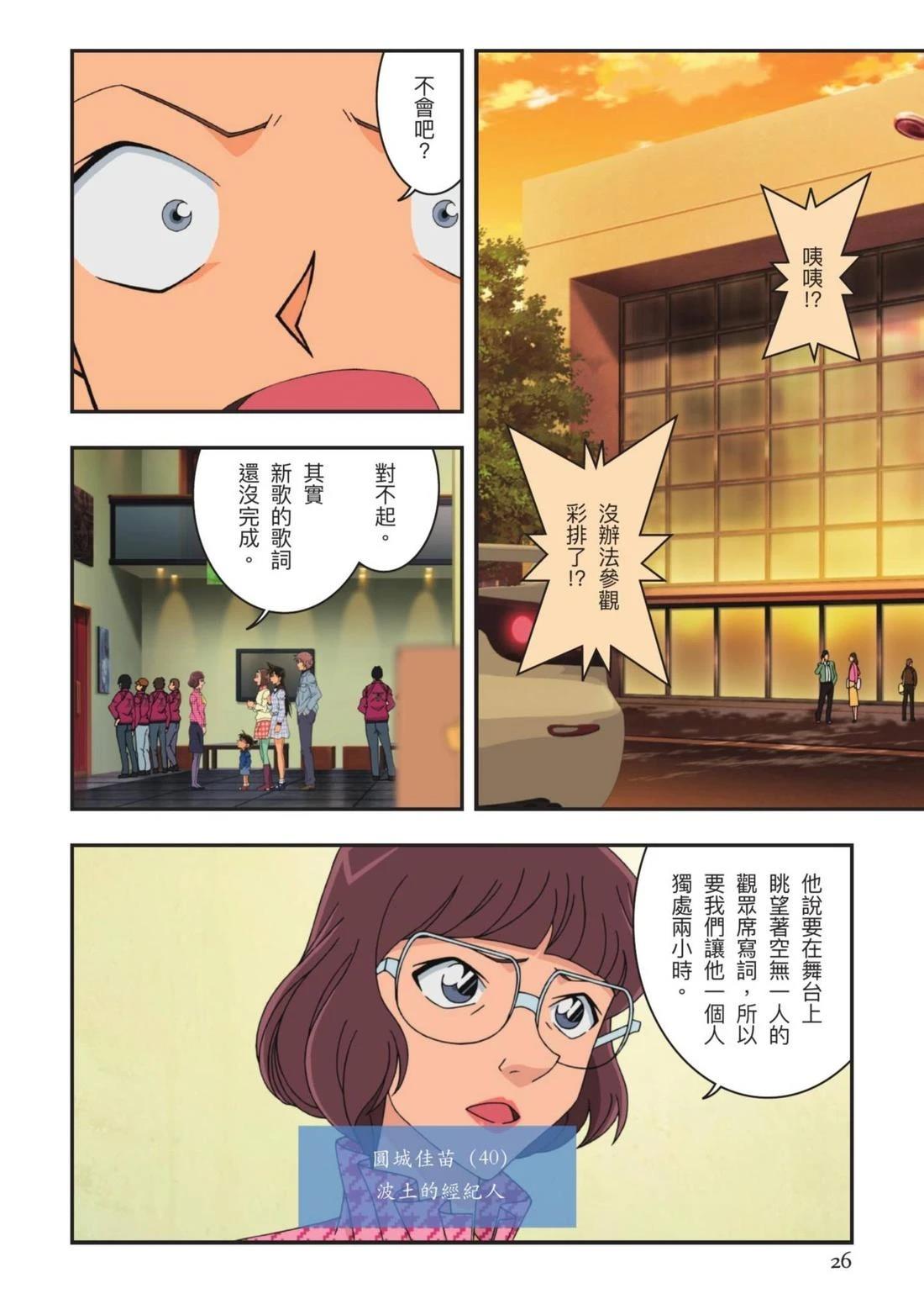 全一卷26