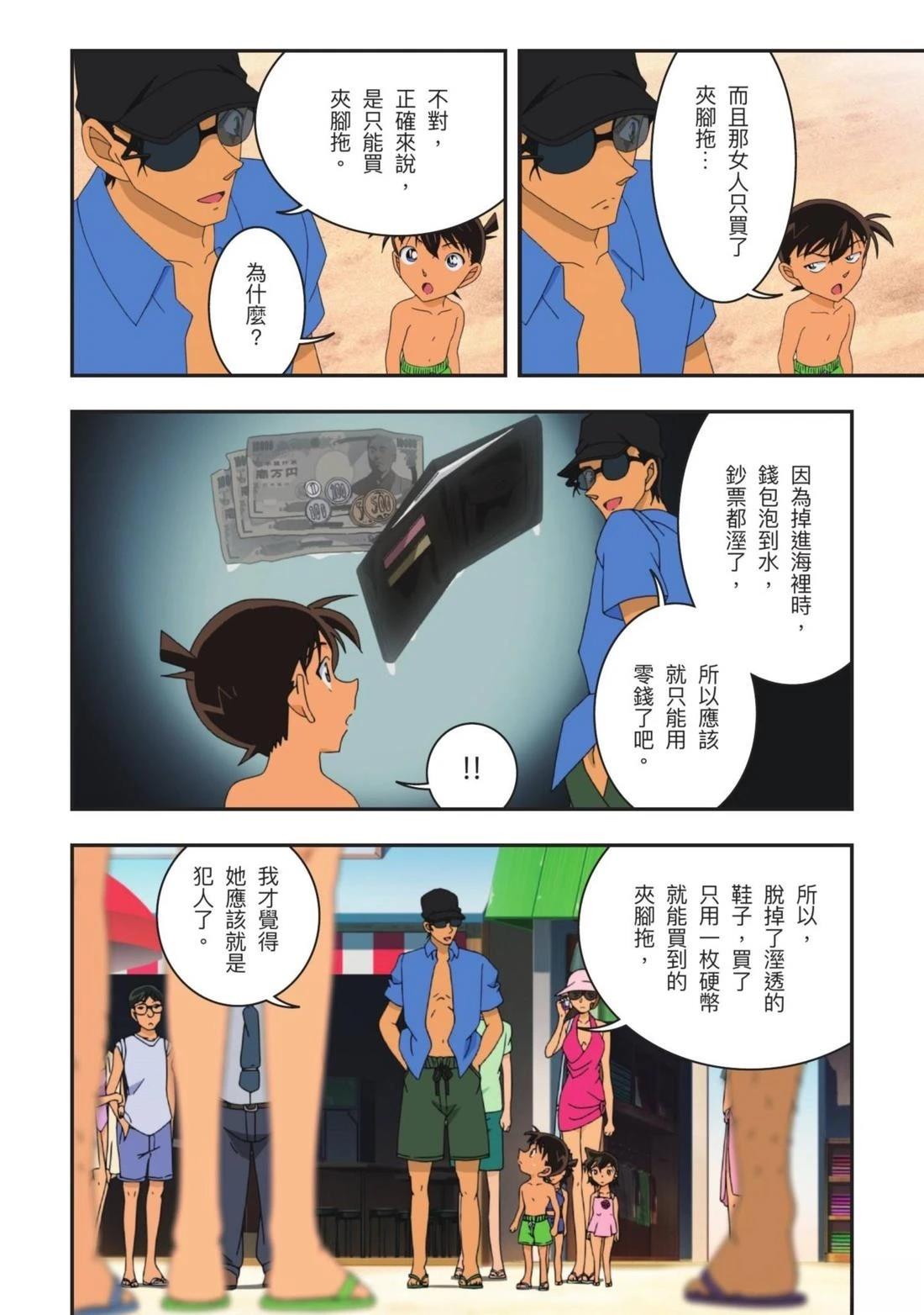全一卷244
