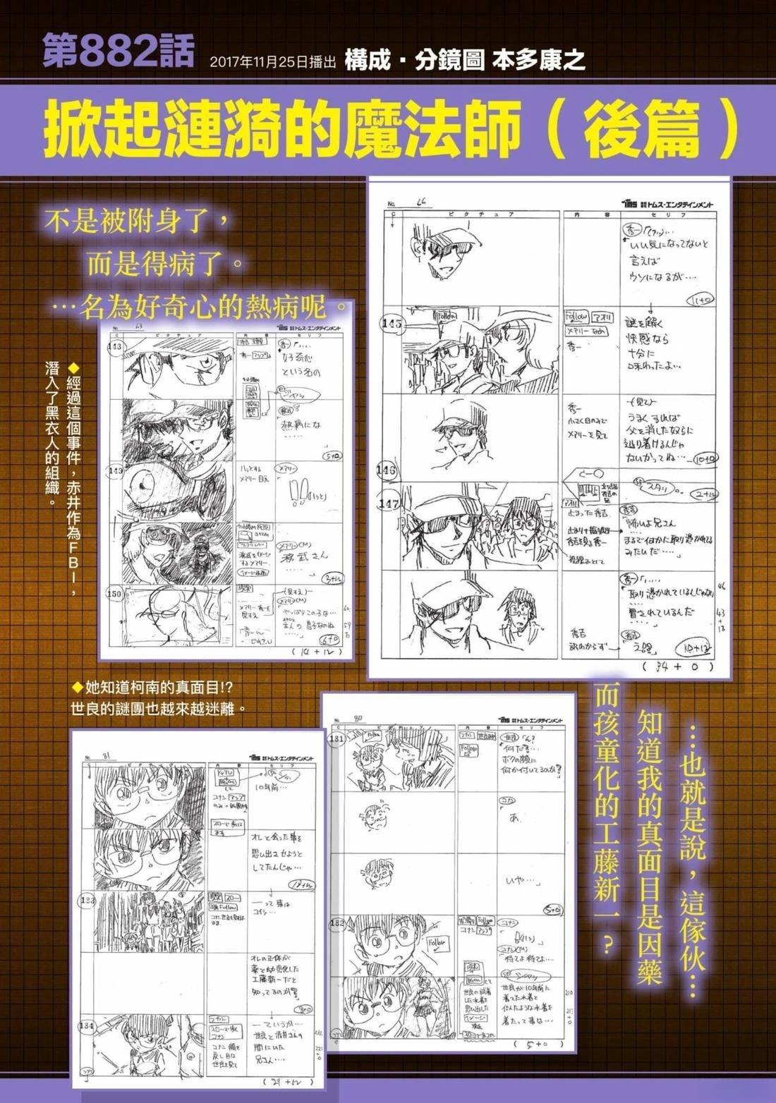 全一卷285
