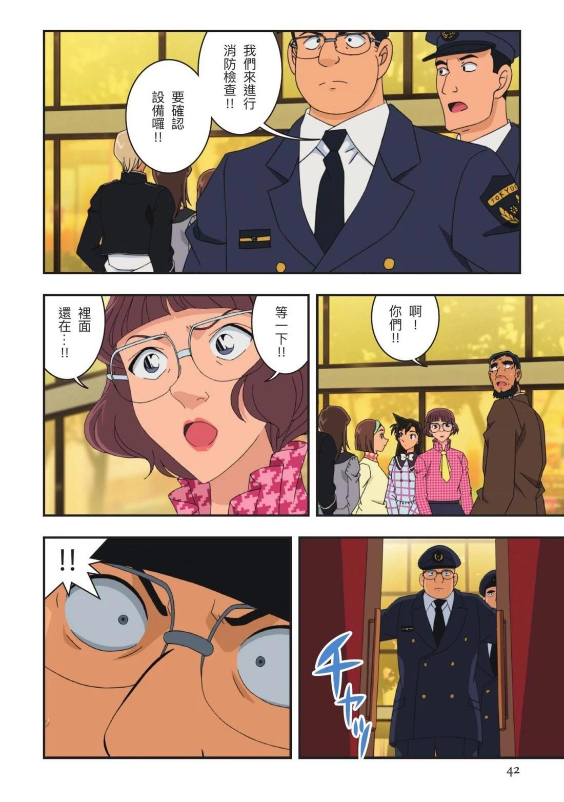 全一卷42