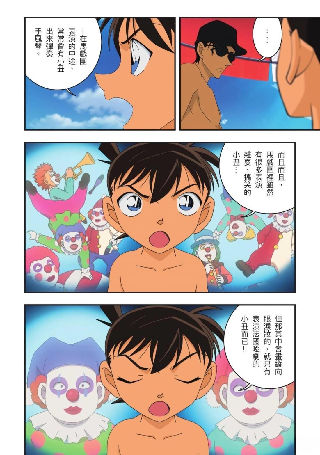 全一卷176