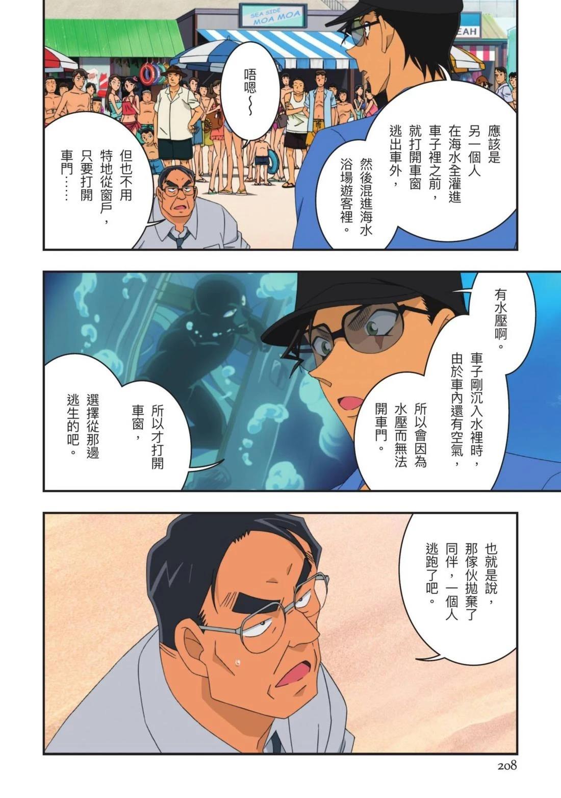 全一卷208