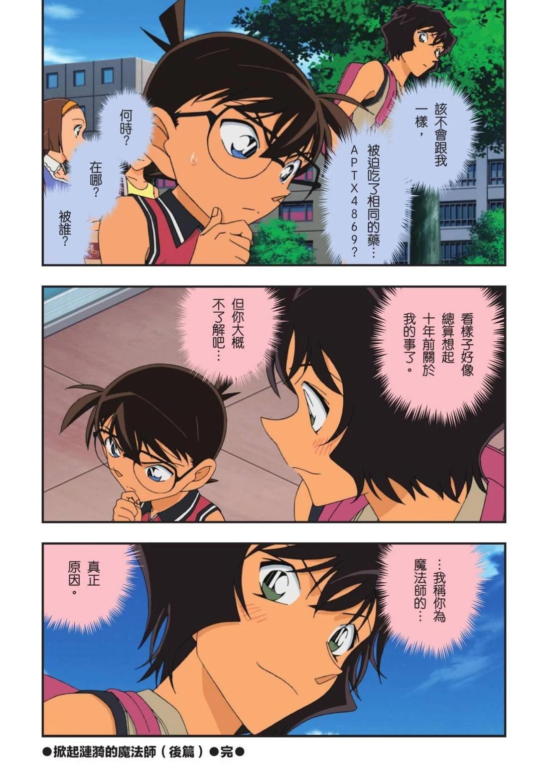 全一卷277
