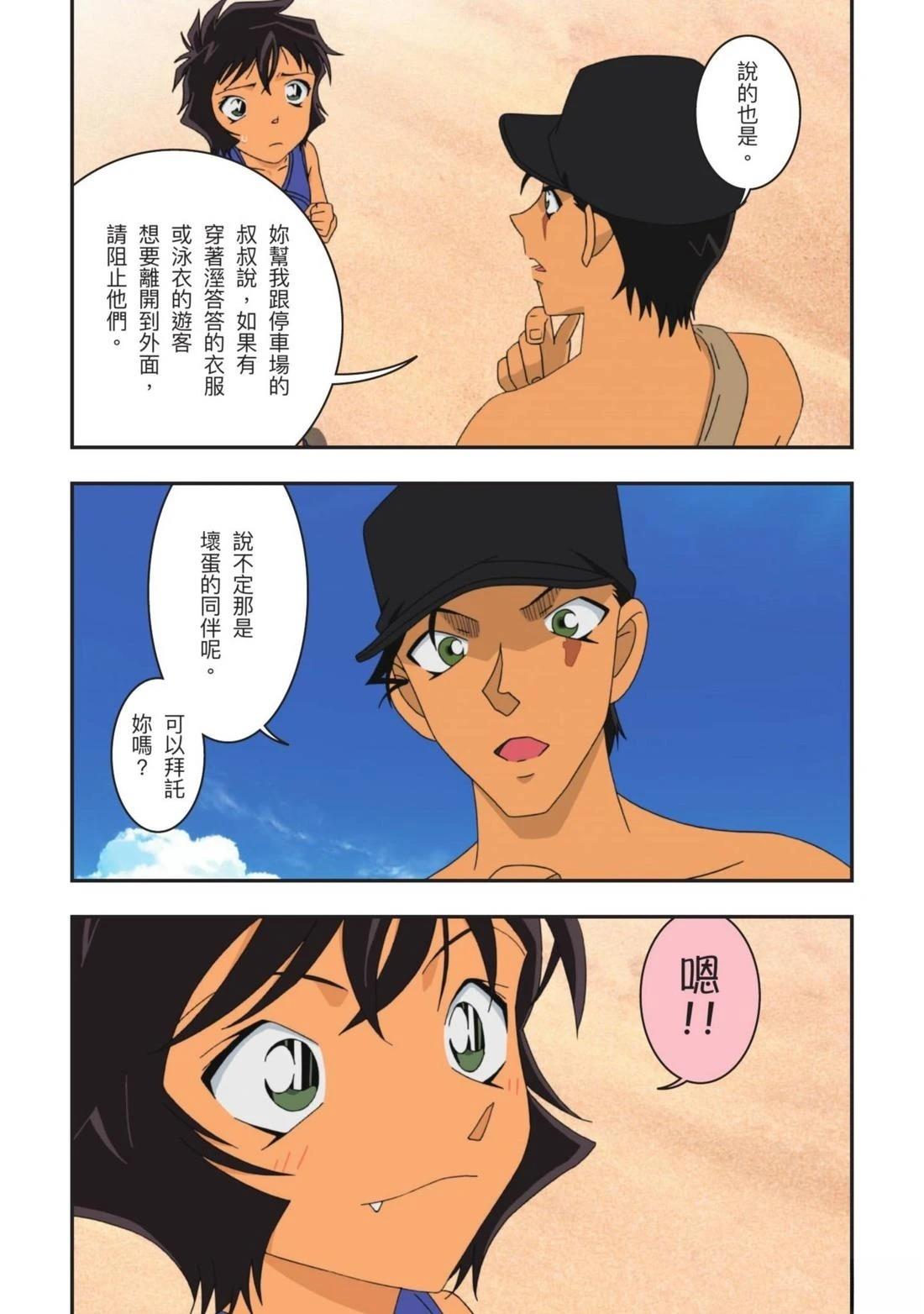 全一卷201