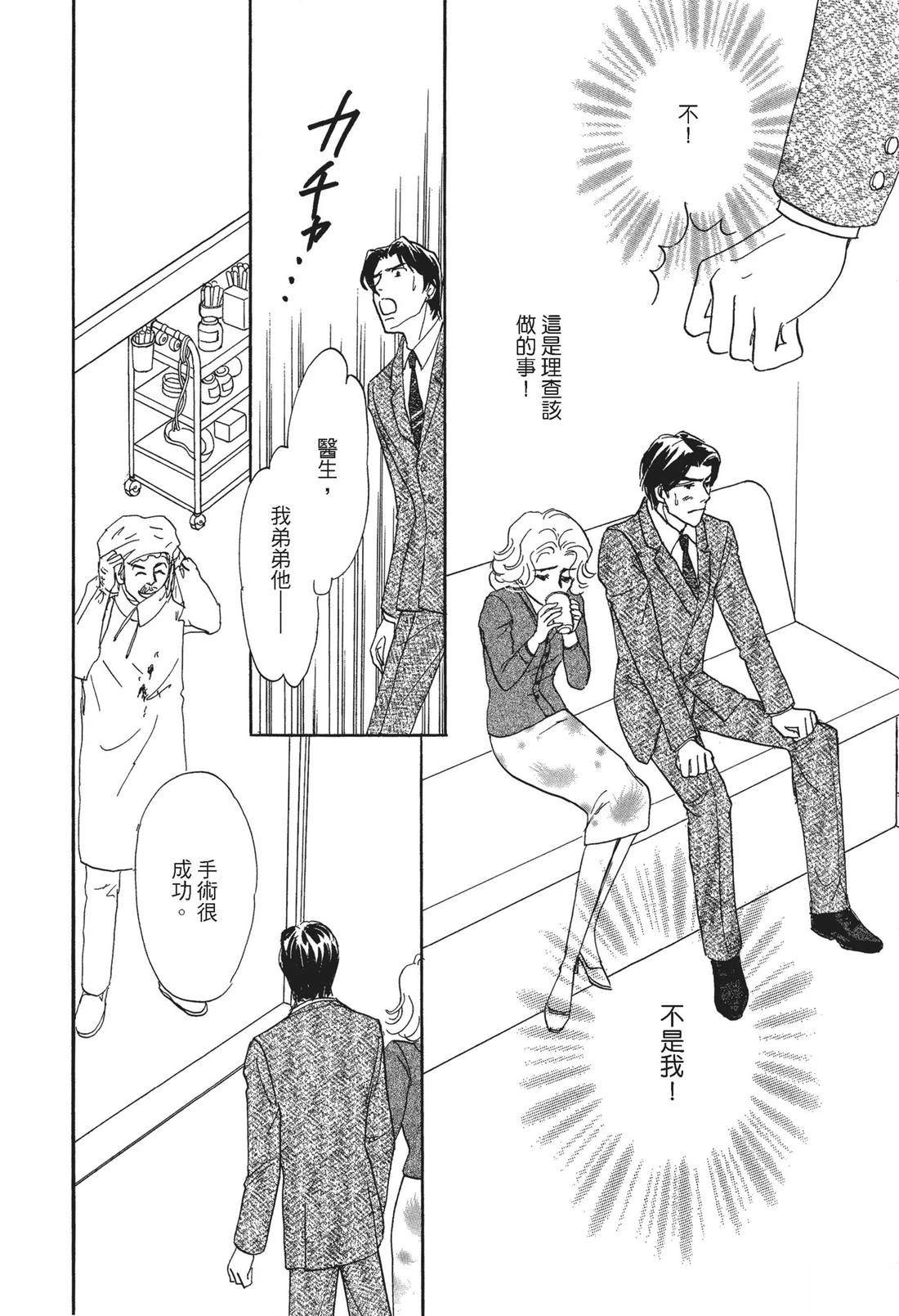 全一卷87