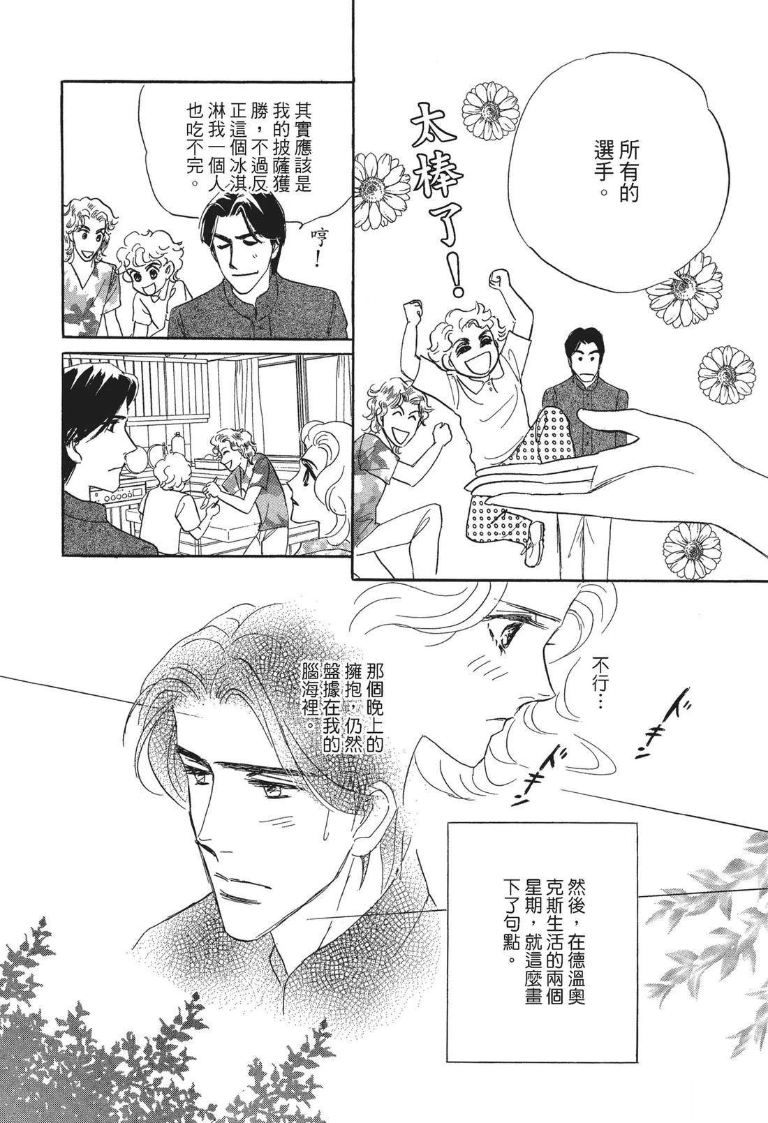 全一卷73
