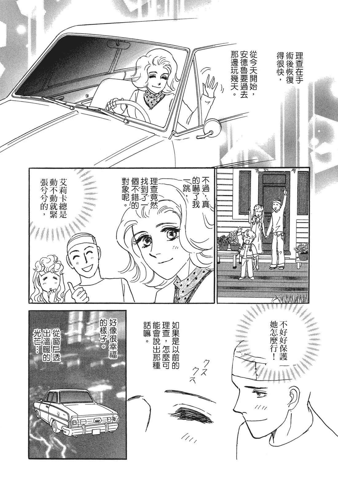 全一卷91