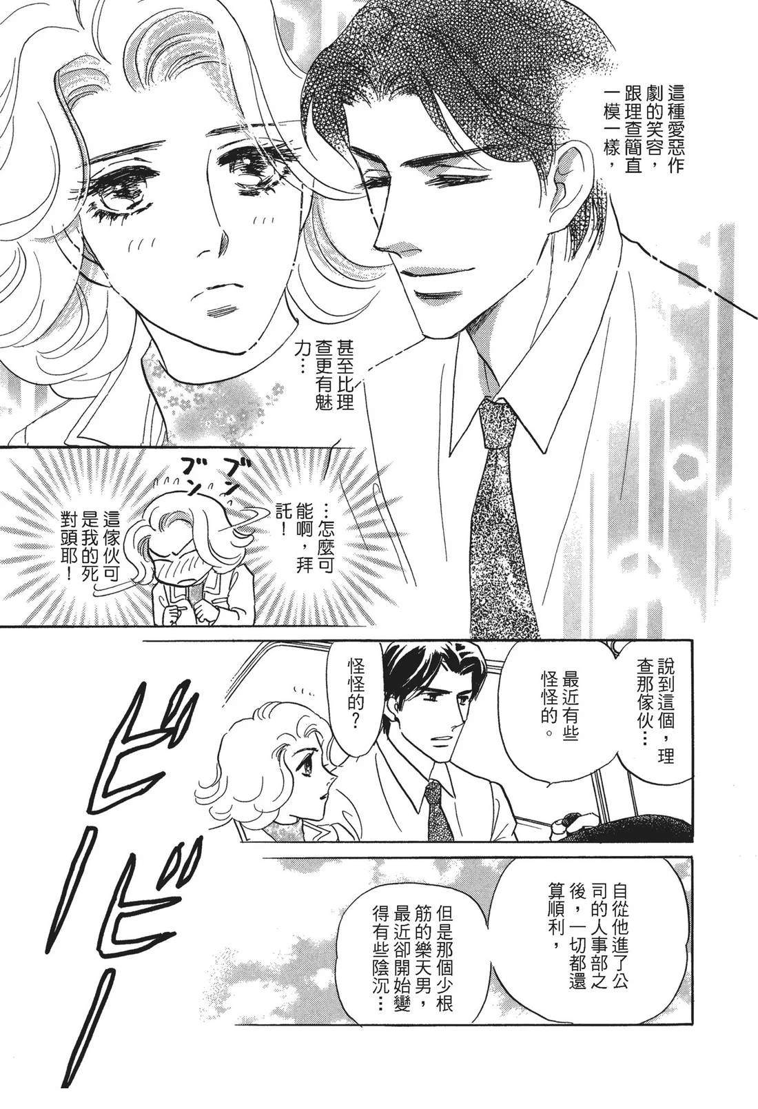 全一卷9