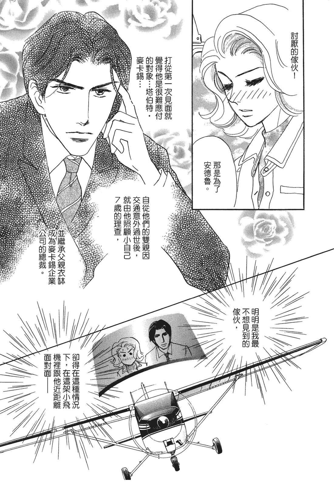 全一卷7