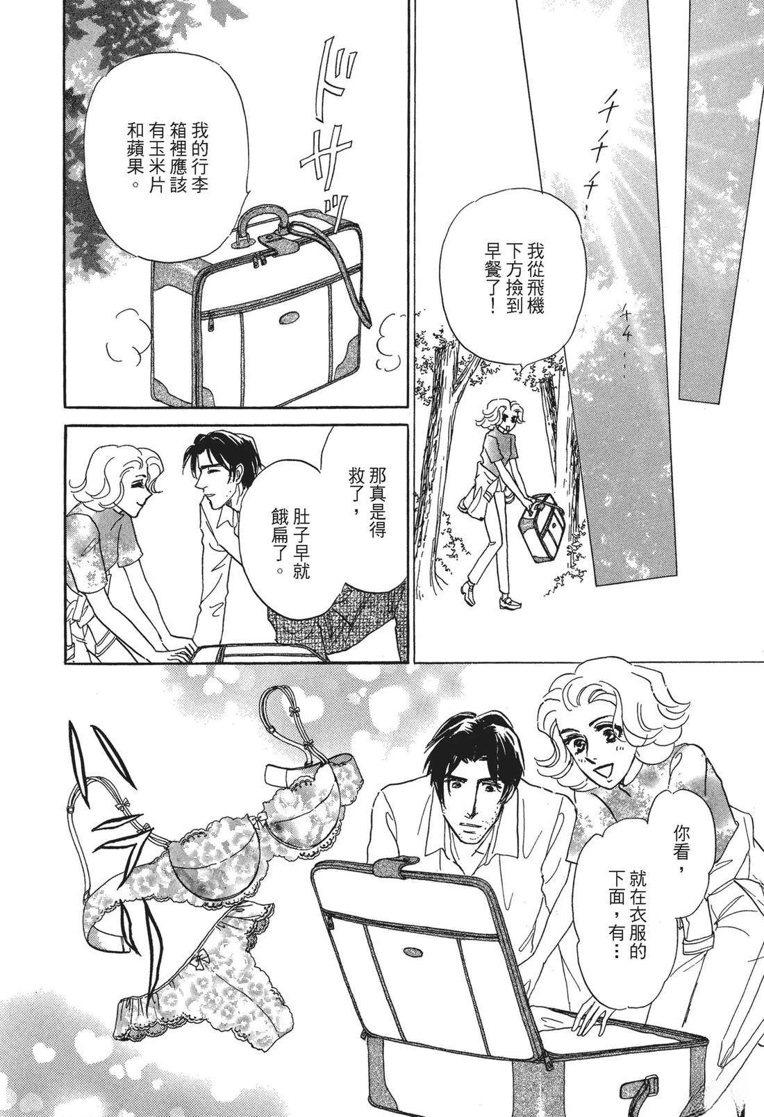 全一卷23