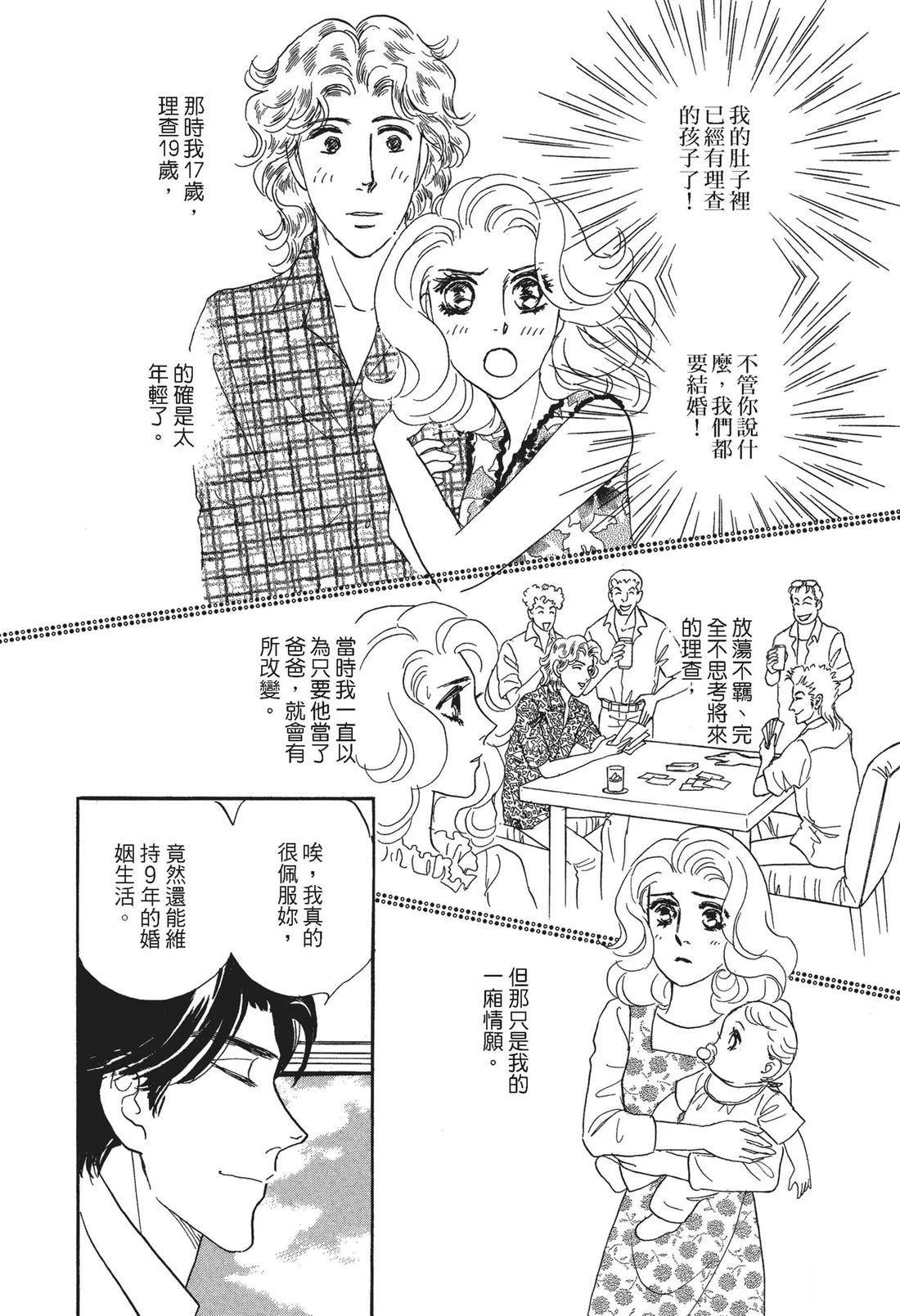 全一卷6