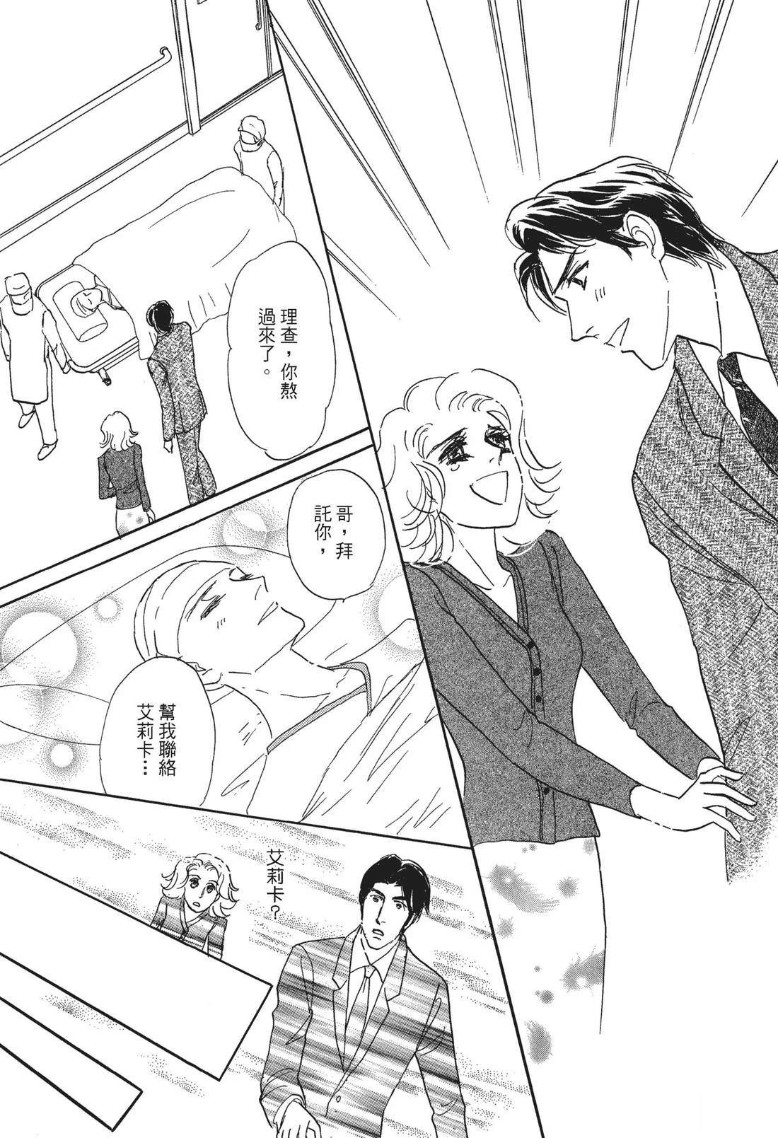全一卷88
