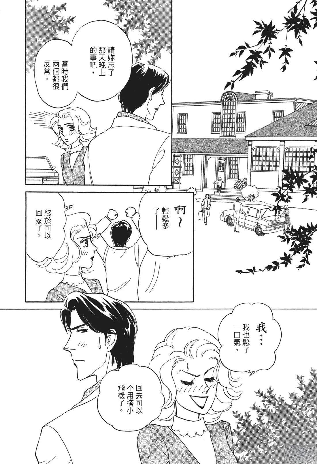 全一卷77