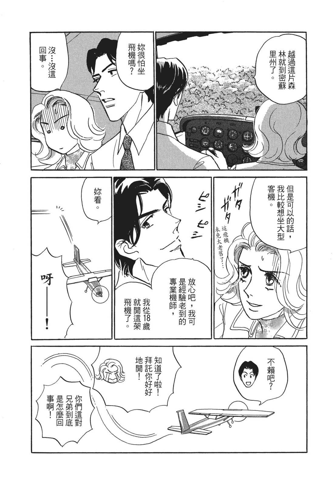 全一卷8