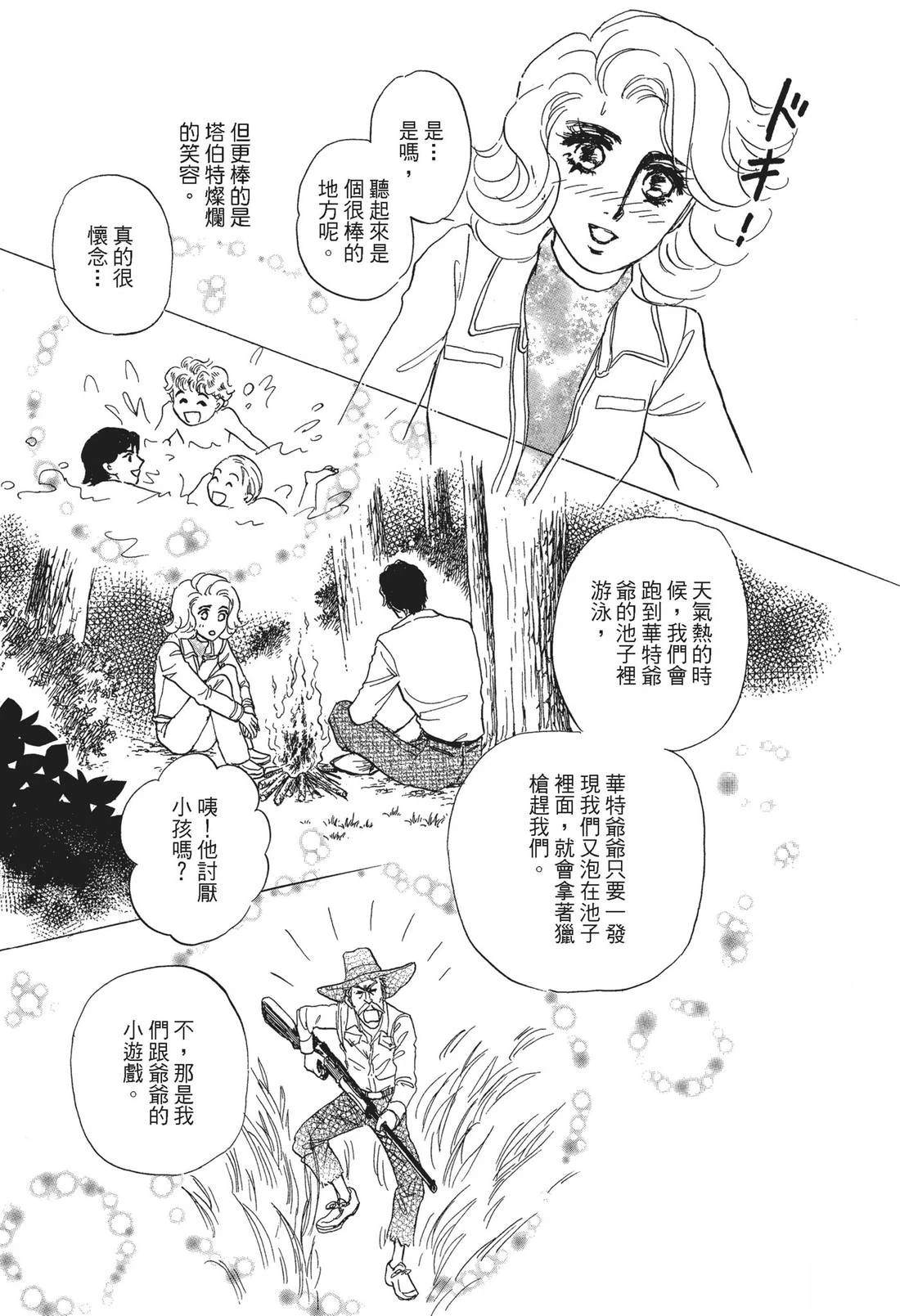 全一卷25
