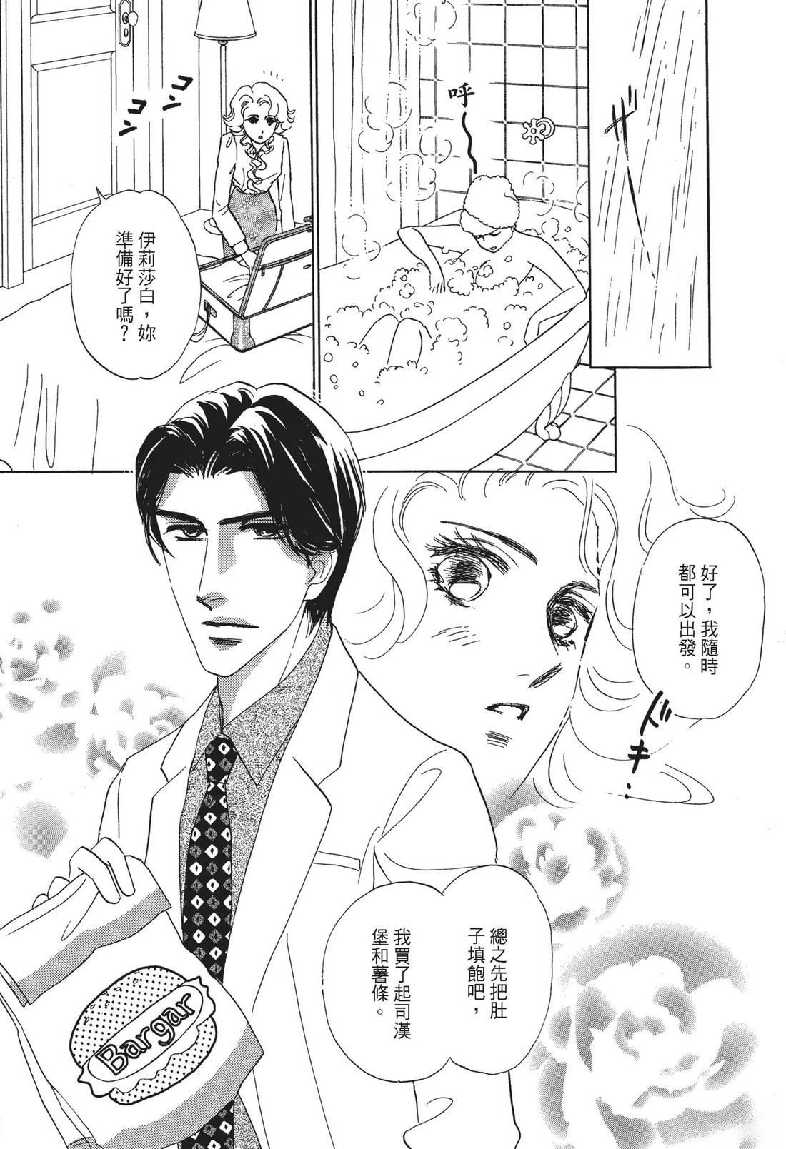 全一卷31