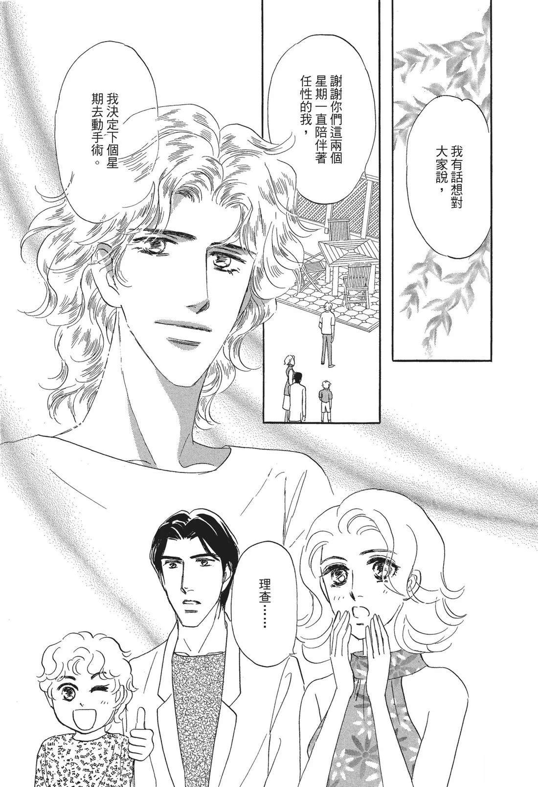 全一卷74