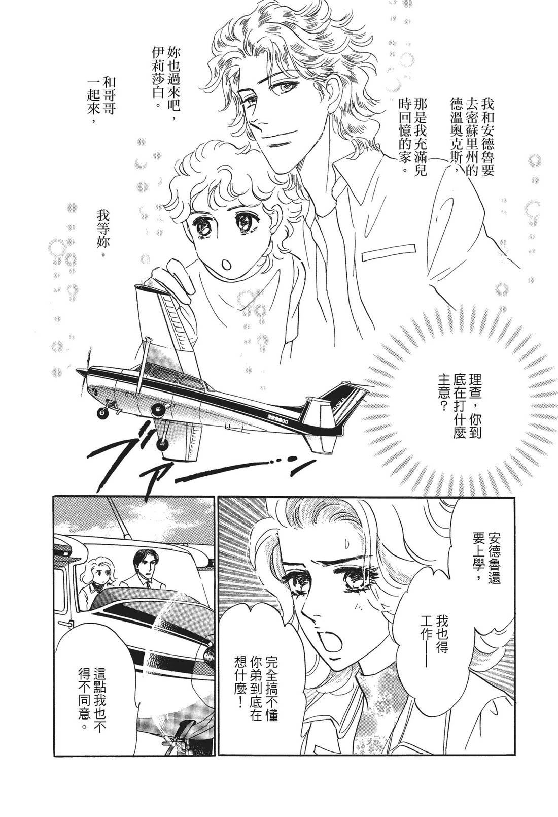 全一卷4